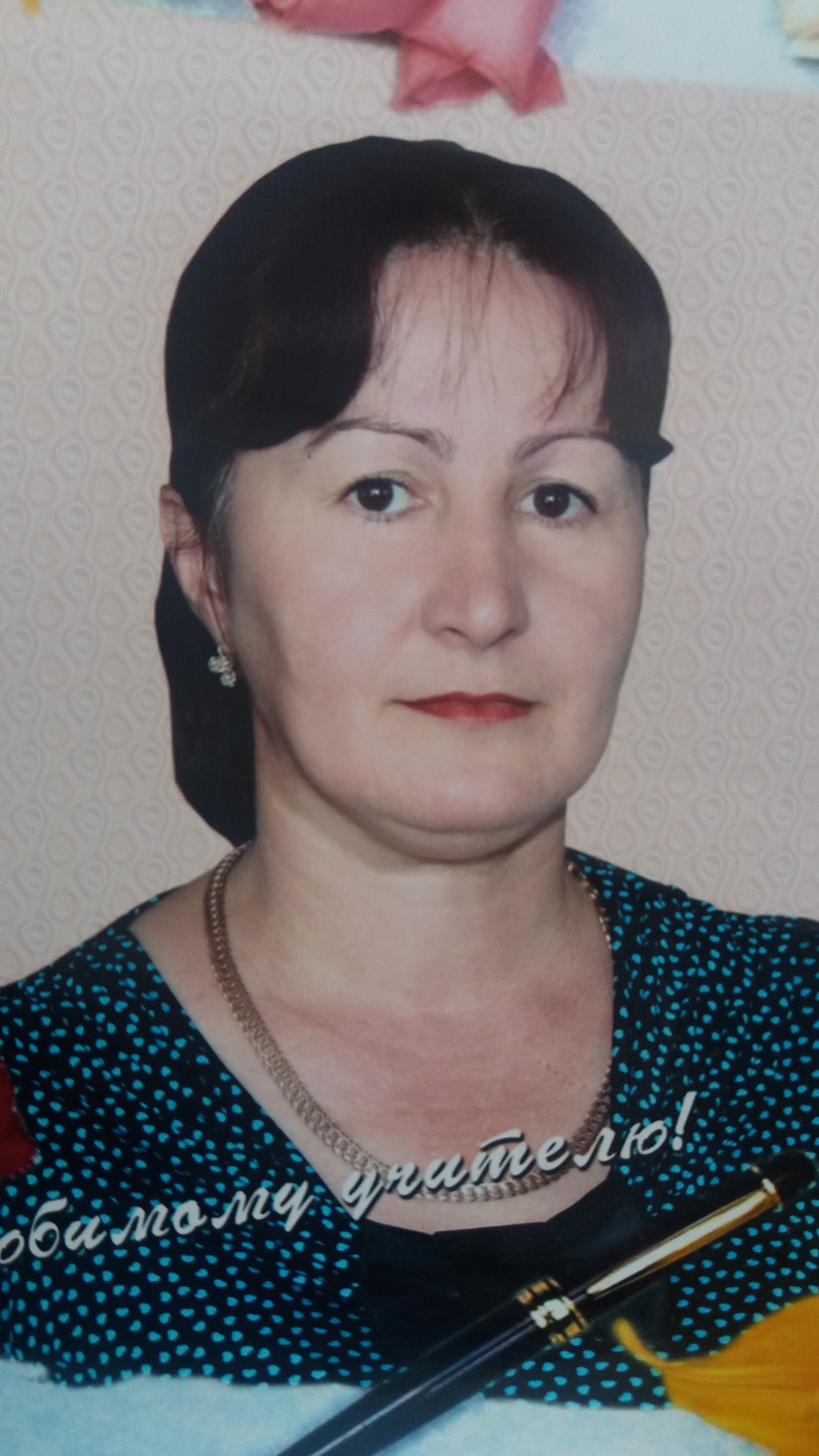 Магомедова Айшат Висирпашаевна.